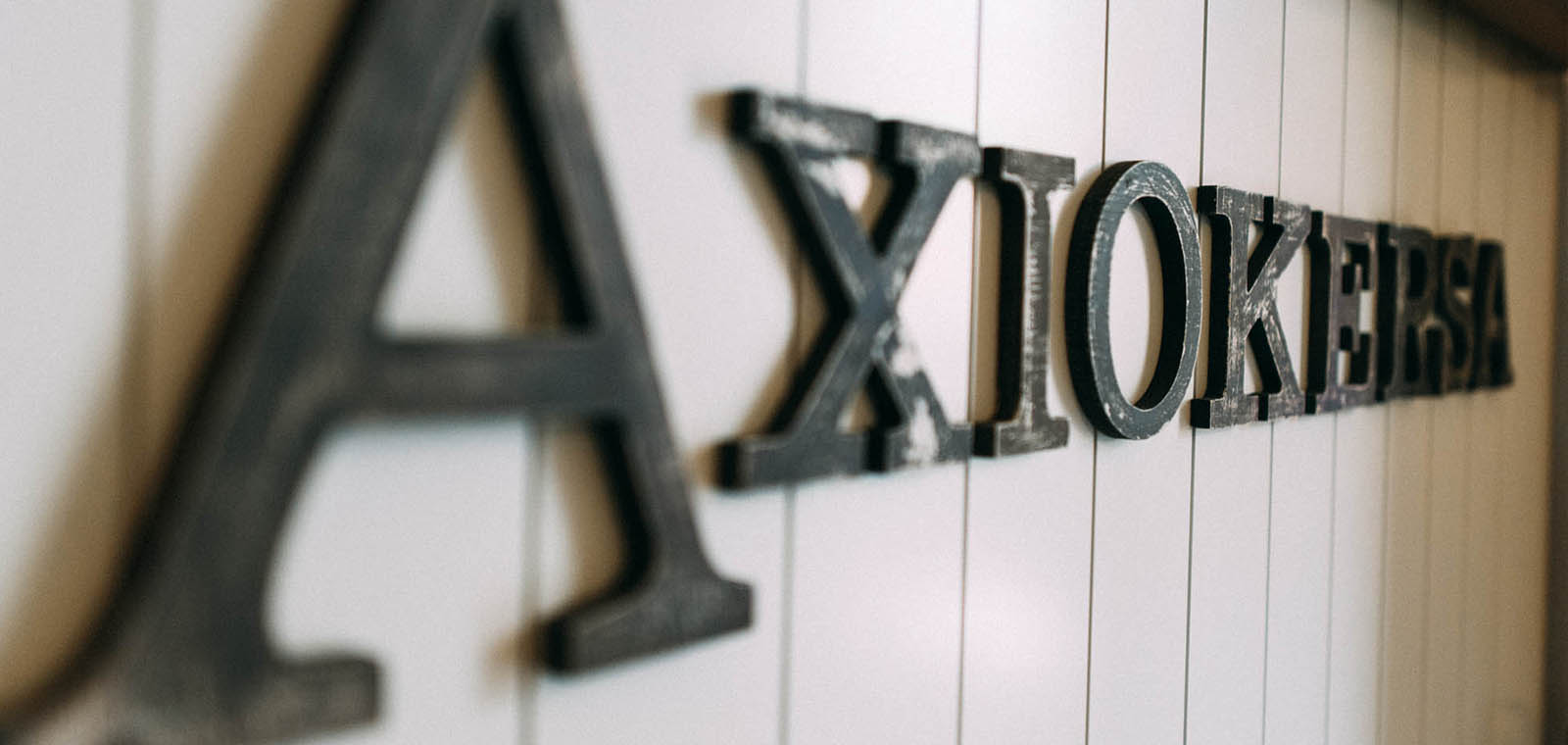 Axiokersa Suites16